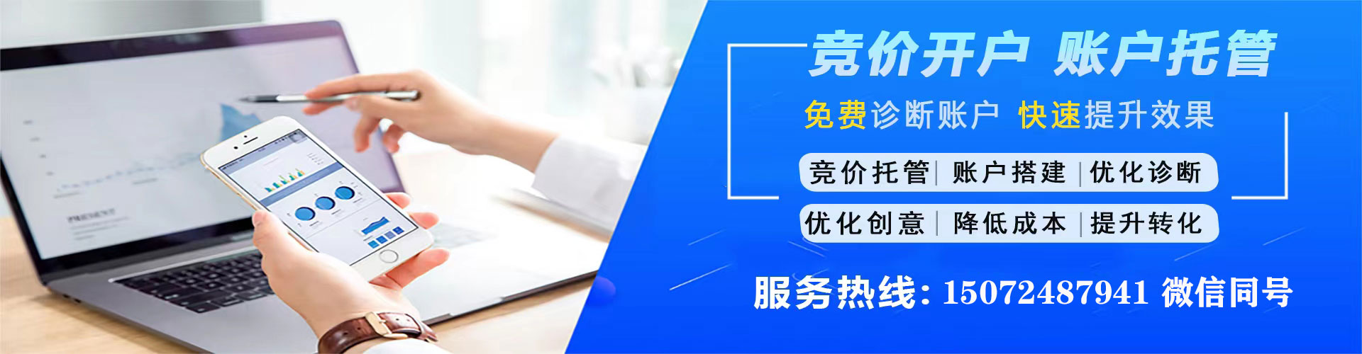 潢川百度网络推广