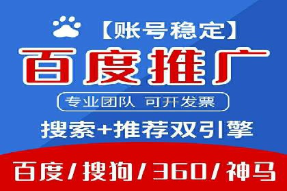 百度广告竞价策略调整：如何应对市场变化？