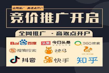 实战经验：SEM网络推广打造行业领军品牌